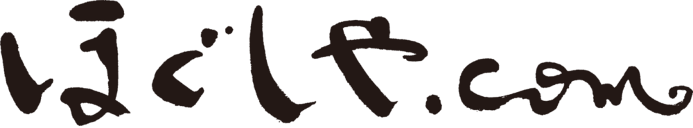 各務原・岐阜の出張リラクゼーション