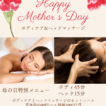 happy mother'sday