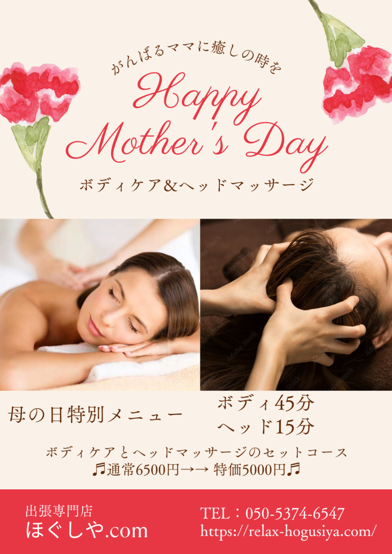 happy mother'sday